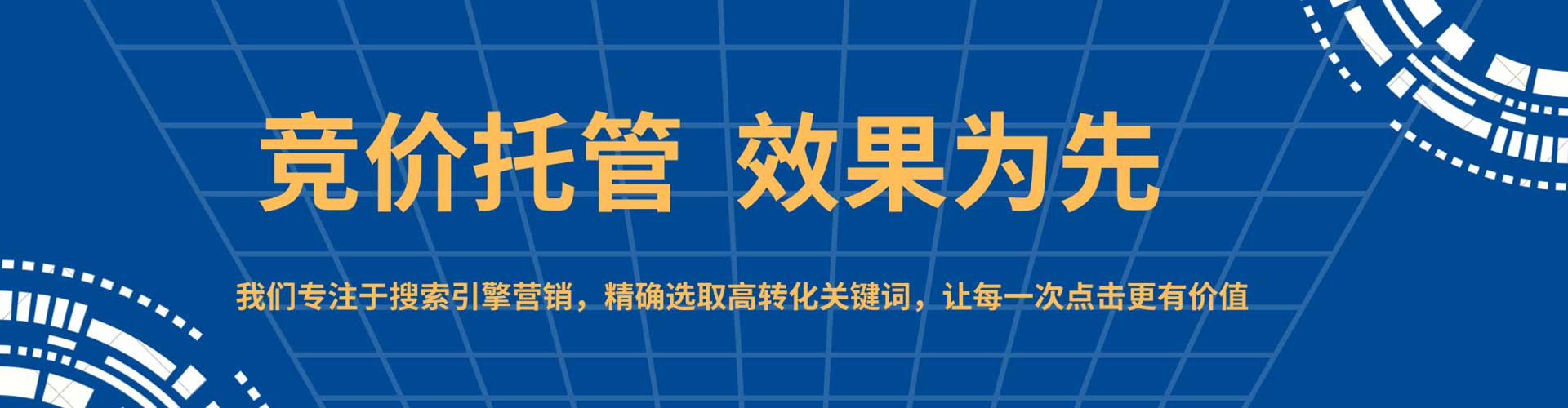 奉贤头条信息流